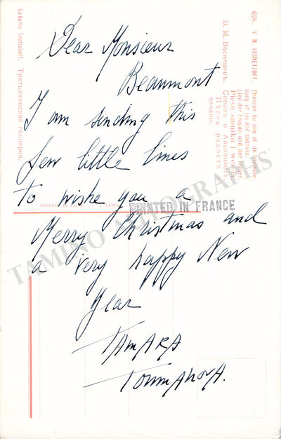 Autograph Note Signed