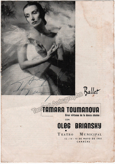 Signed Program Caracas (1955)