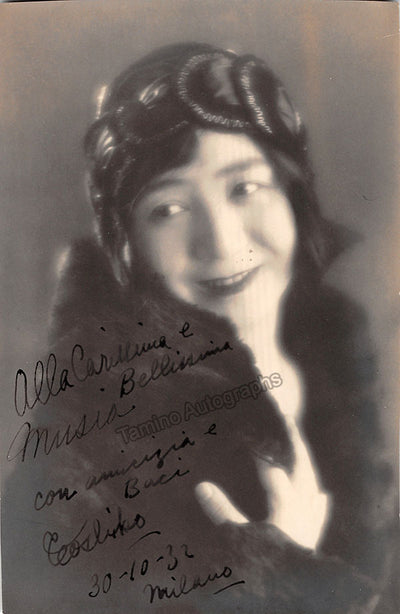 SEKIYA, Toshiko