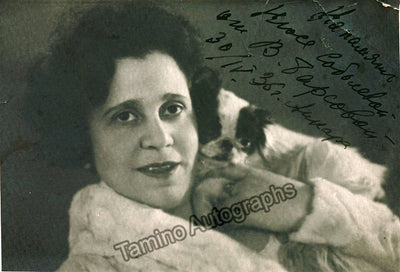 As herself 1935