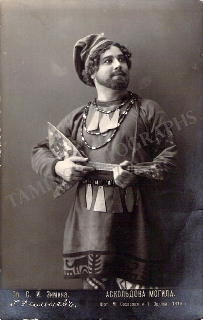 Damaev, Vasily - Set of 3 Unsigned Photographs