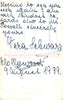 files/VeraSchwarzinRosenkavalierGB4147_WM