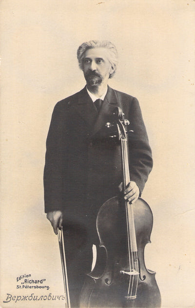 Aleksandr Verzhbilovitch