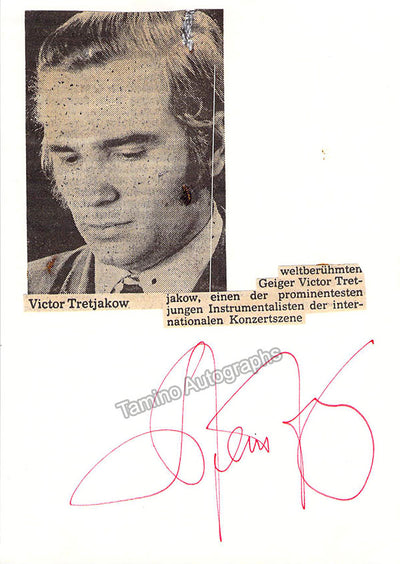 Victor Tretyakov (I)