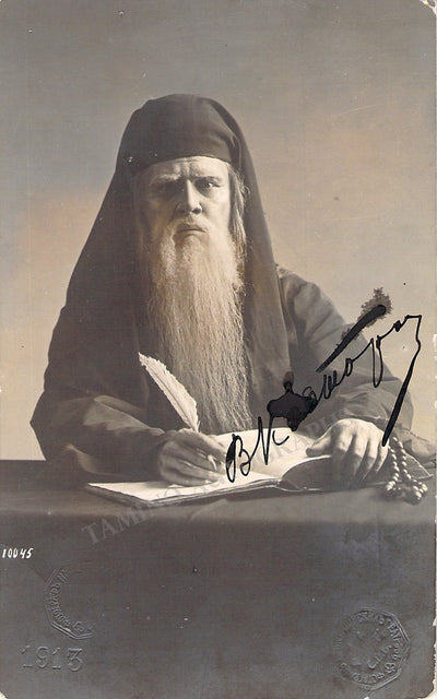 Kastorsky, Vladimir - Signed Photograph 1913