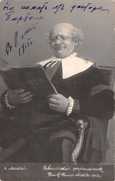 Lossky, Vladimir - Signed Photograph in Barbiere