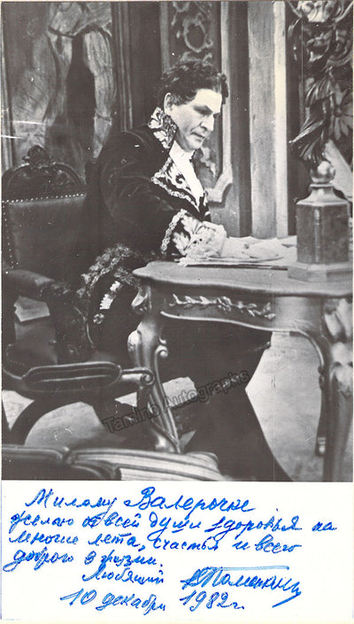 Politkovsky, Vladimir - Signed Photograph in role