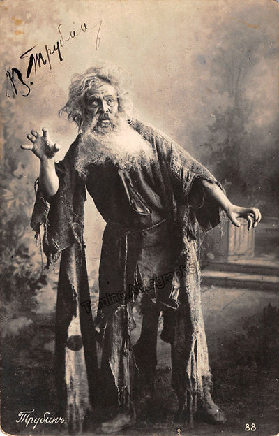 Trubin, Vladimir - Signed Photograph in role