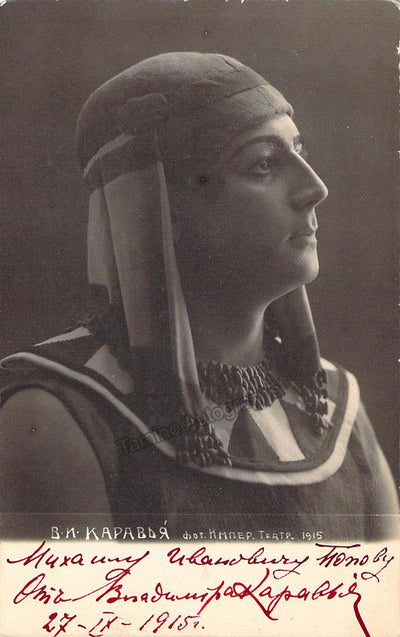 As Radamés in Aida (1915)