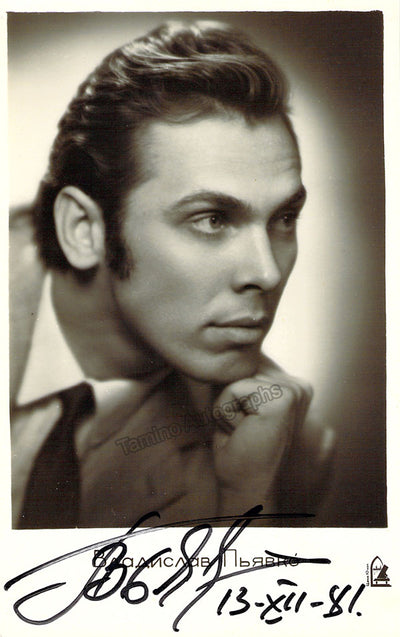 Pyavko, Vladislav - Signed Photograph
