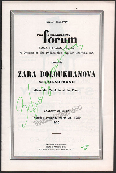 Zara Dolukhanova (1959)