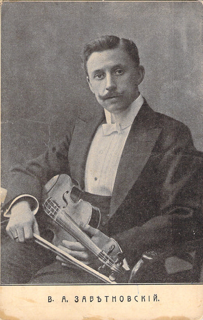Viktor Zavetnovsky
