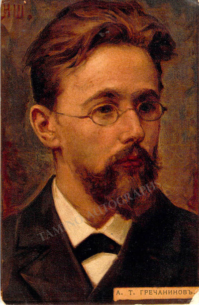 Gretchaninov, Alexander