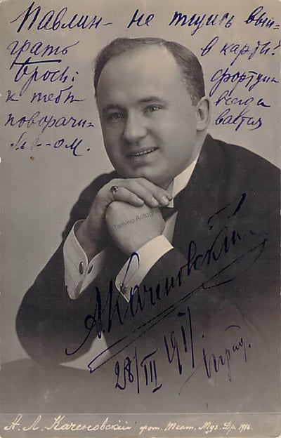 Kachenovsky, Alexander - Signed Photograph 1914