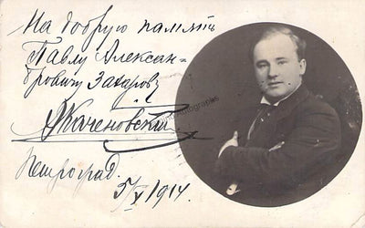 Kachenovsky, Alexander - Signed Photograph 1914