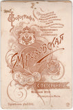 Glazunov, Alexander - Signed Cabinet Photo 1905