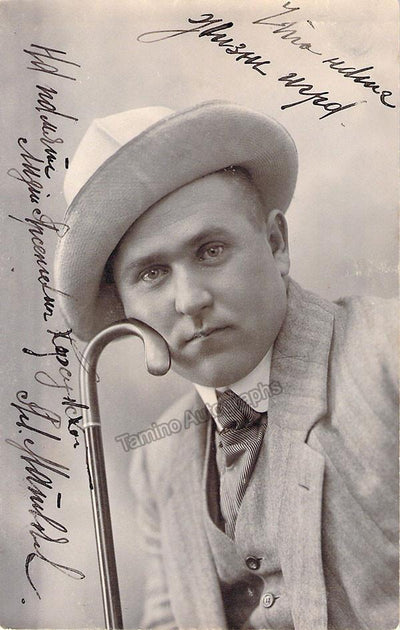 Matveev, Alexander - Signed Photo Postcard