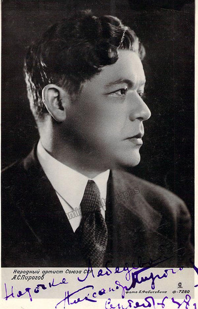 Pirogov, Alexander - Signed Photo Postcard