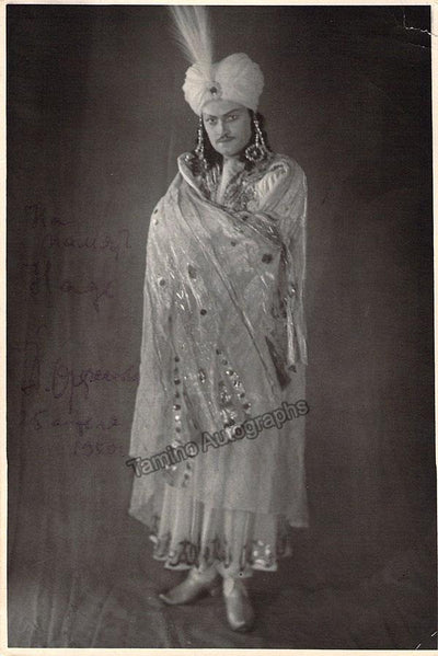 Orfenov, Anatoly - Signed Photo in Role