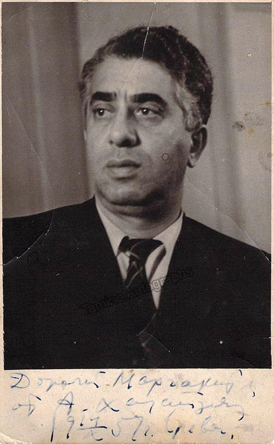 Khatchaturian, Aram - Signed Photograph 1957