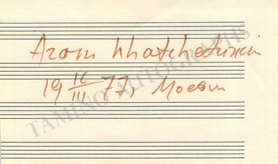 Khatchaturian, Aram - Signed Paper Clip 1977