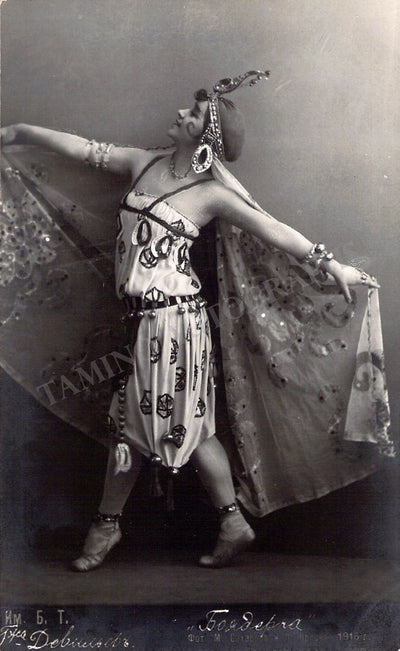 Ballet Dancers - Lot of 78 Unsigned Vintage Photo Postcards