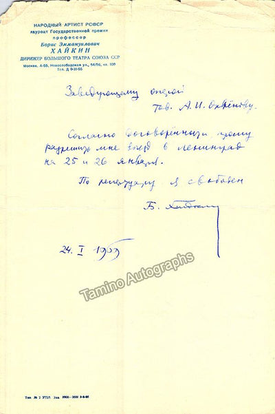 Khaykin, Boris - Autograph Note Signed 1969