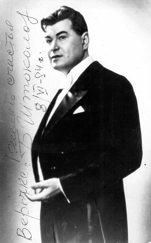 Shtokolov, Boris - Signed Photo