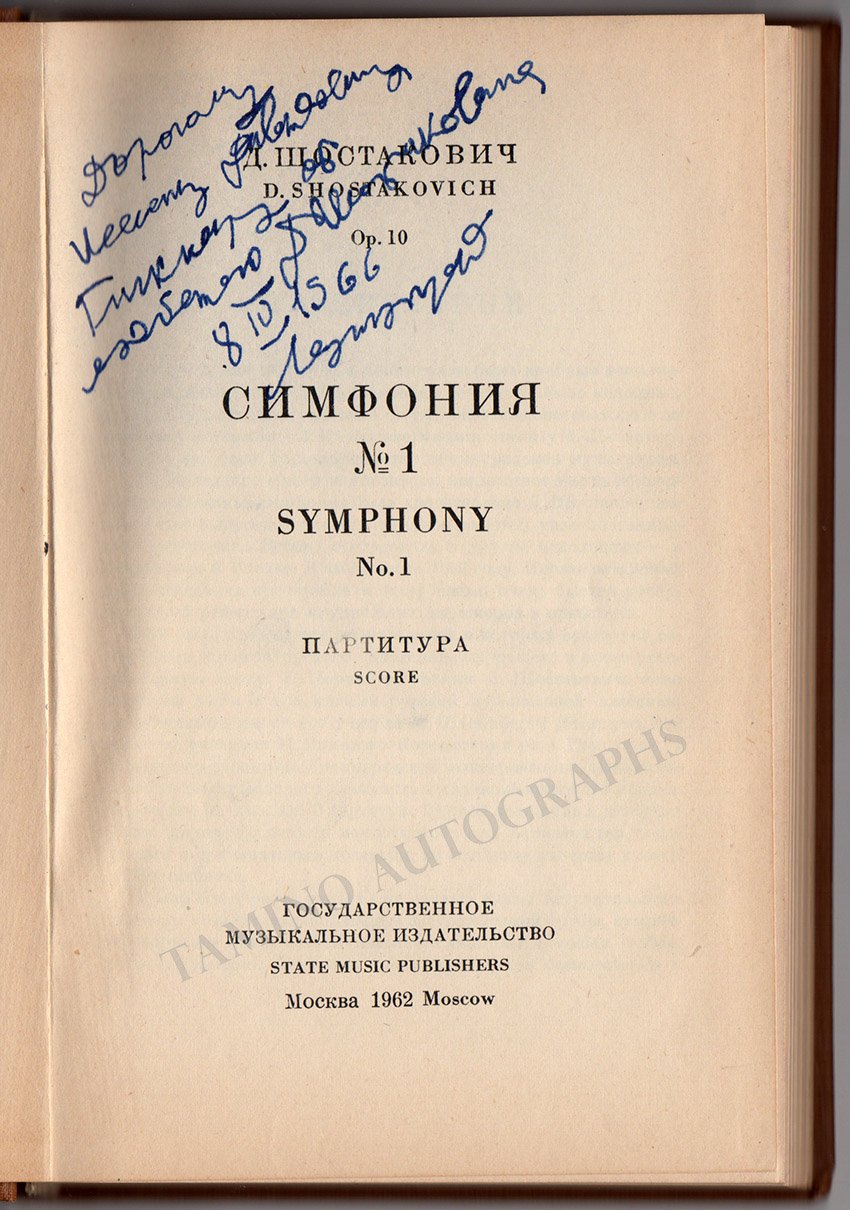 Shostakovich, Dimitri - Signed Symphony Nr 1 Score 1966
