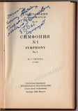 Shostakovich, Dimitri - Signed Symphony Nr 1 Score 1966