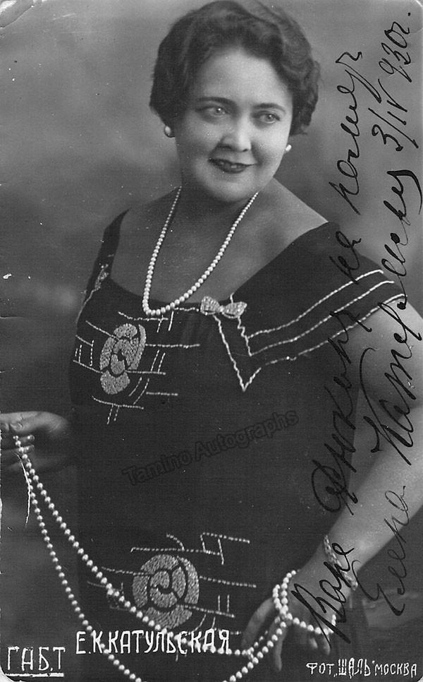Katulskaya, Elena - Signed Photo Postcard