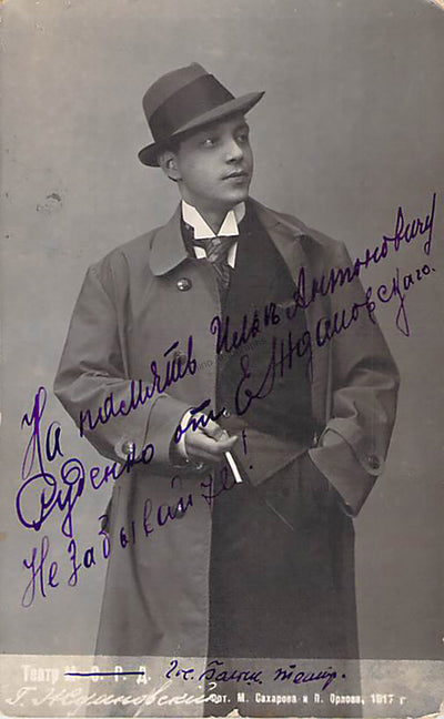 Zhdanovsky, Eugene - Signed Photograph