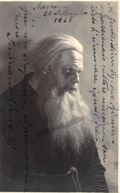 CINISELLI, Ferdinando