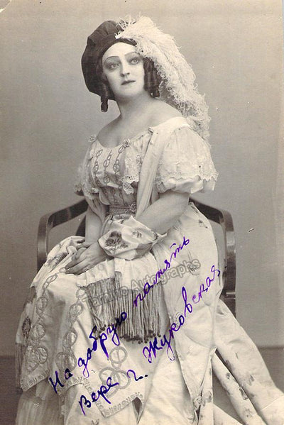 Zhukovskaya, Glafira - Signed Photo in Eugene Onegin