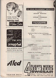 Kertesz, Istvan - Signed Program Haifa, Israel 1963