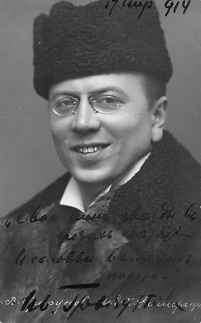 Gryzunov, Ivan - Signed Photograph