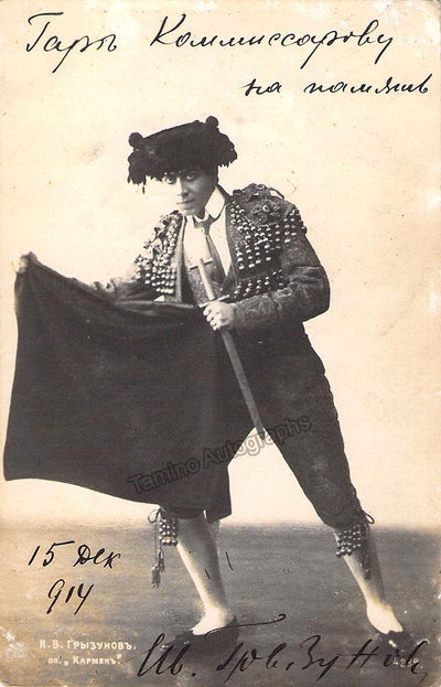 Grizunov, Ivan - Signed Photo Postcard in Carmen