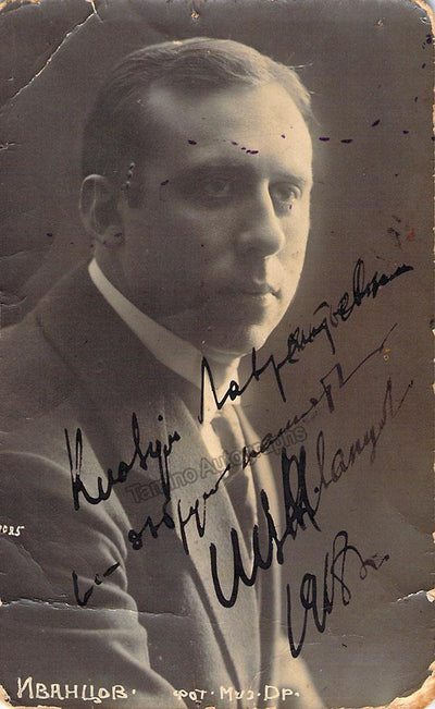 Ivantzov, Ivan - Signed Photo