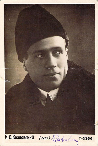 Kozlovsky, Ivan - Signed Photo Postcard 1935