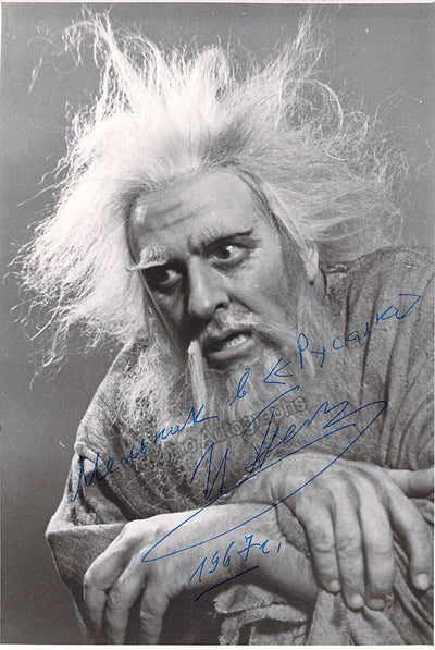 Petrov, Ivan - Signed Photo in Rusalka
