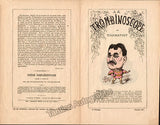 Jammes, Jean-Vital Ismael - Unsigned Promotional Article 1875