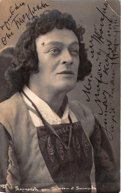 TARTAKOV, Joachim