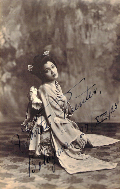 FUENTES, Jovita