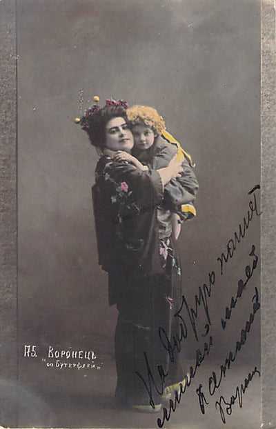 Voronets, Kateryna - Signed Photograph