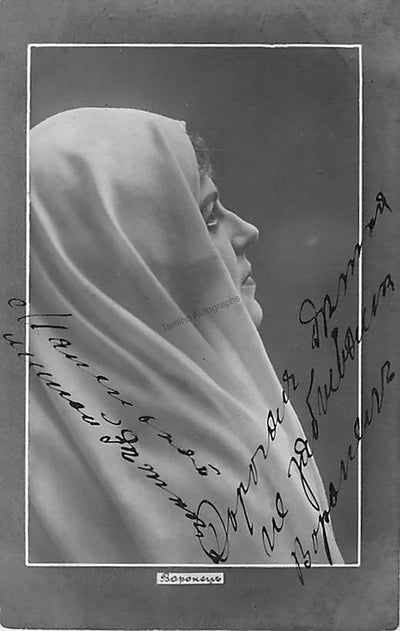 Voronets, Kateryna - Signed Photograph