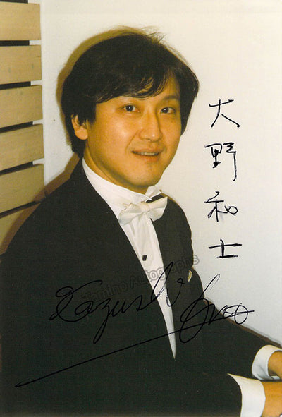 Ono, Kazushi - Signed Photograph