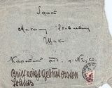 Andreyev, Leonid - Autograph Letter Signed 1903