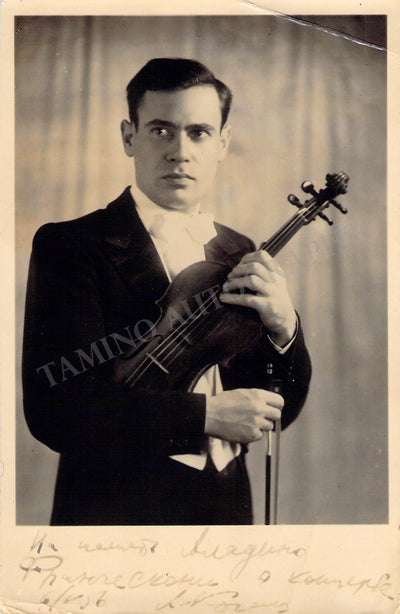 Kogan, Leonid - Signed Photograph 1956