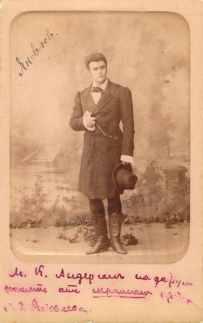 Yakovlev, Leonid - Large Signed Cabinet Photo in Eugene Onegin