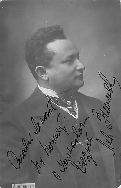 Zinoviev, Lev - Signed Photograph